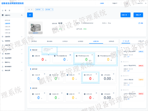 機房管理RFID產品,RFID