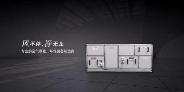 湖南EOUSY/歐夕全熱交換除濕MFW-DB系列新風系統安裝,新風系統