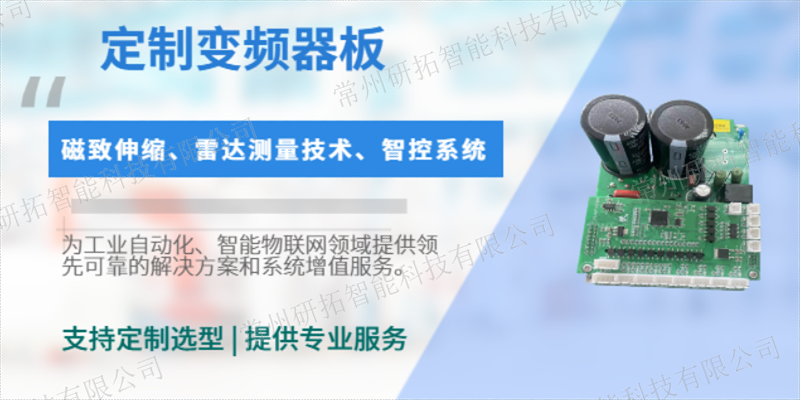 南京液位檢測傳感器設計,傳感器