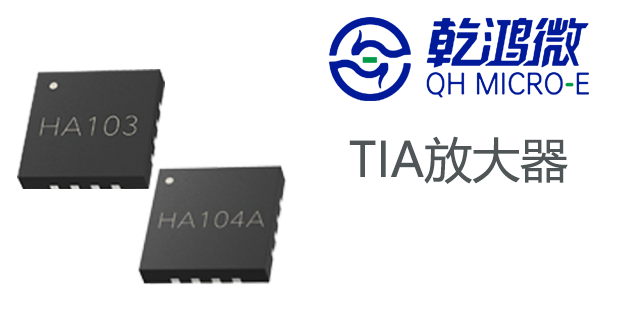 南京紅外設備模擬芯片供應商,模擬芯片
