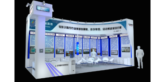 上海世紀城會展中心展覽展示形象墻,展覽展示
