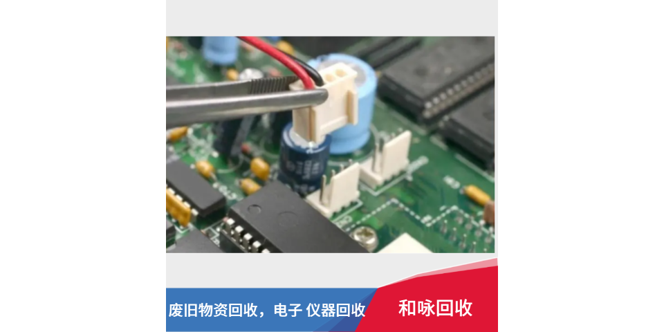 青浦回收收購價格,回收