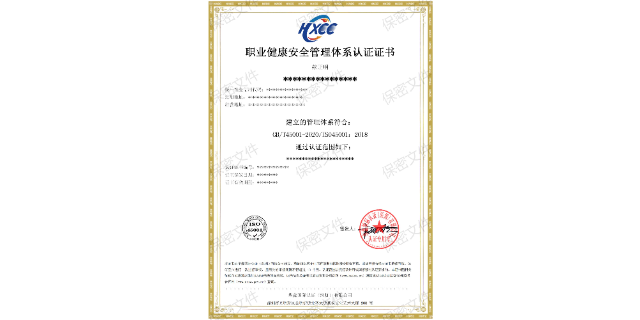 東莞iso9001有效期,ISO體系管理認證