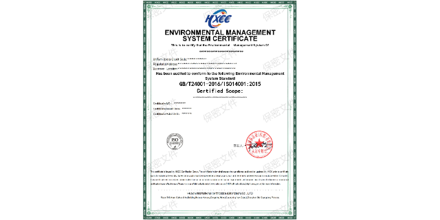 汕頭新版45001培訓,ISO45001職業健康安全管理體系認證