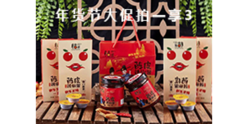浙江培育陳皮辣椒醬推薦,陳皮辣椒醬