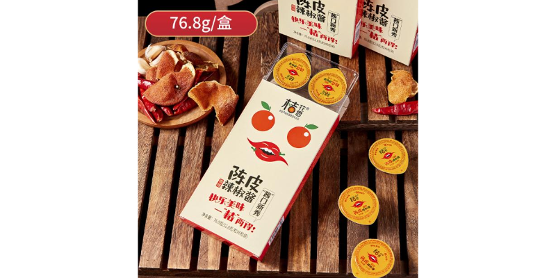 山西哪里有陳皮辣椒醬價格咨詢,陳皮辣椒醬