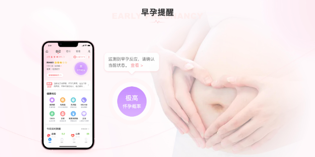 紹興安頓生命疾病預警手表哪個好,疾病預警