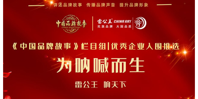 比較好的品牌攝像錄音喊話器產品介紹,攝像錄音喊話器