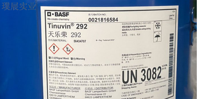 天津聚烯烴篷布用紫外線吸收劑Tinuvin 123,紫外線吸收劑