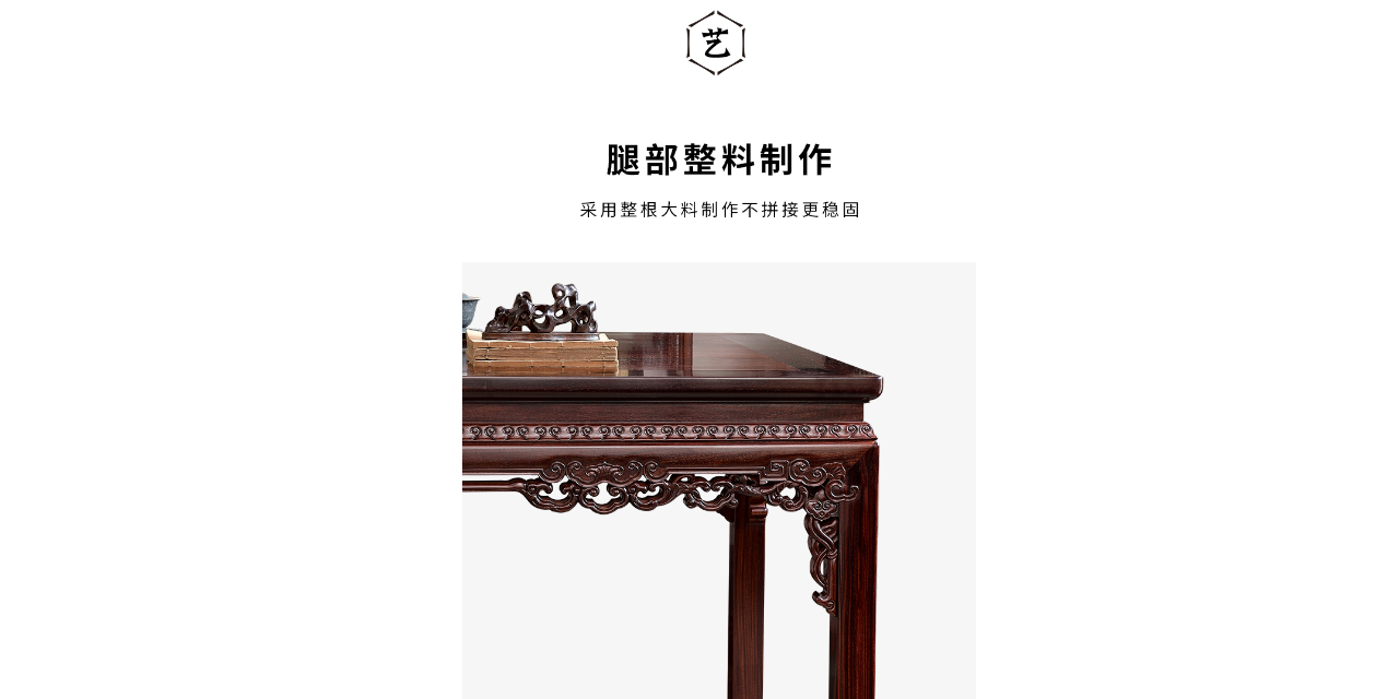 遼寧蘇富比拍賣 西泠印社拍賣 榮寶拍賣 華藝國際拍賣畫案,畫案