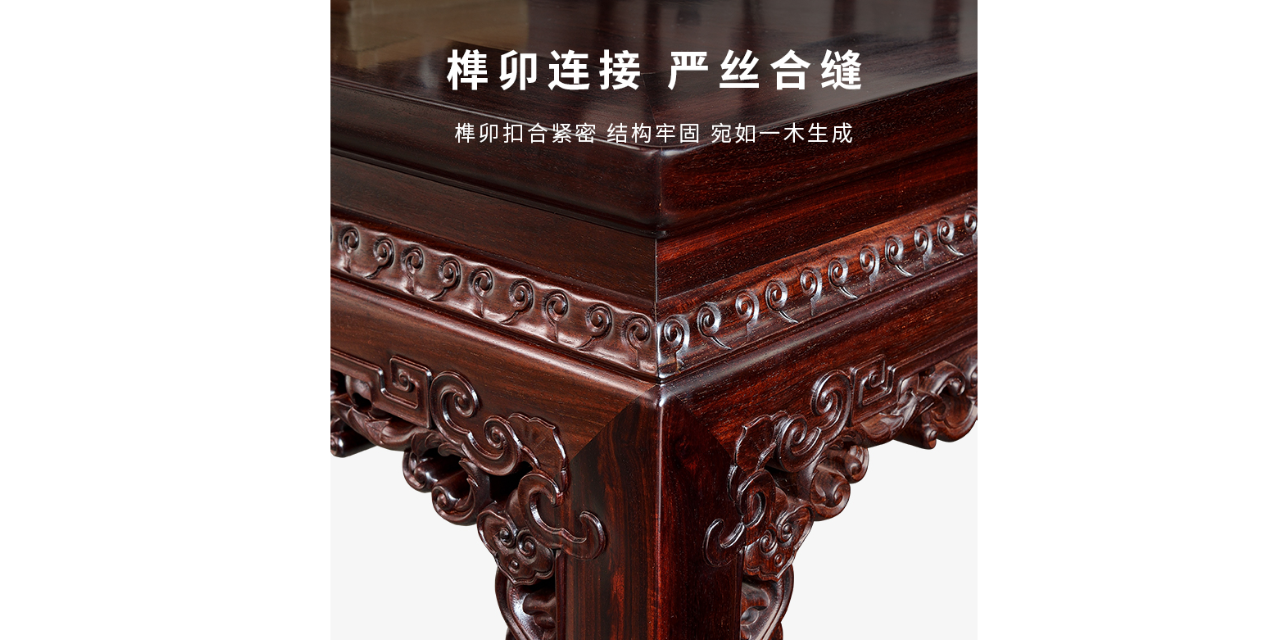 遼寧蘇富比拍賣 西泠印社拍賣 榮寶拍賣 華藝國際拍賣畫案,畫案