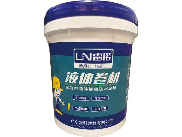 上海復合防水涂料供應商,防水涂料