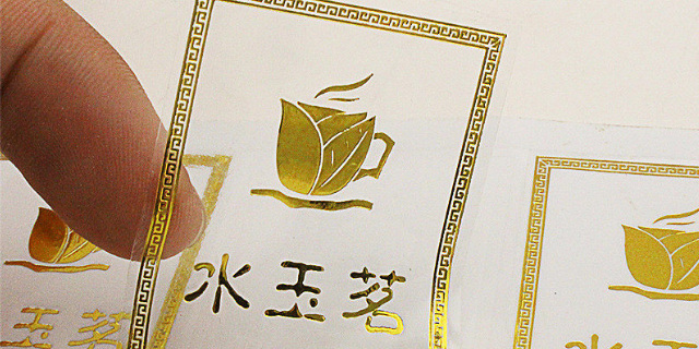 標志南京標簽定制供應商,南京標簽定制