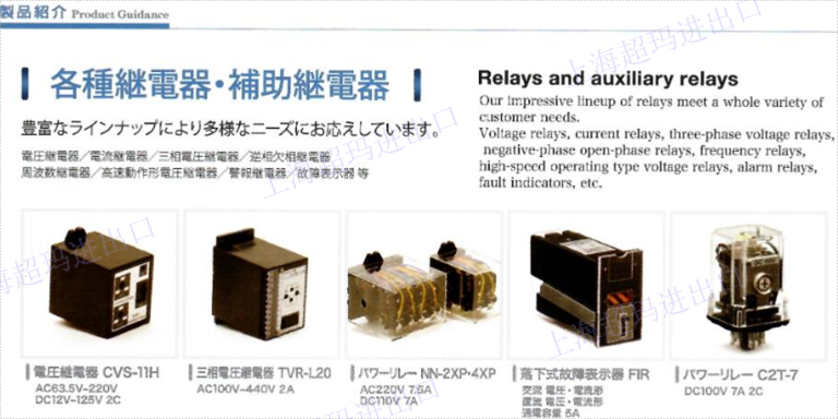 WashiON日本共立63MZ-300A雙電源切換開關性能,雙電源切換開關