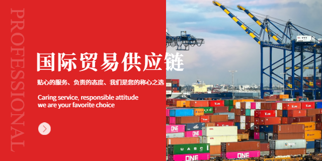 廣州國際供應鏈方案,供應鏈