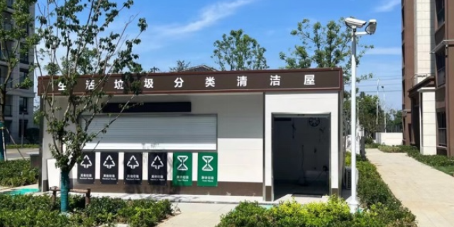 南京城市智慧環保垃圾分類房,垃圾分類房