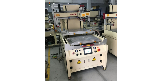河南轉盤絲網印刷機品牌,絲網印刷機