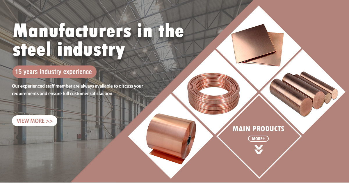 C11000 Cu ETP Copper Coil