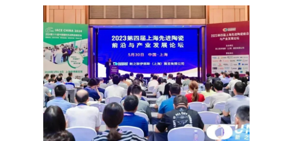 2024年3月6日中國國際粉體加工博覽會,粉體加工