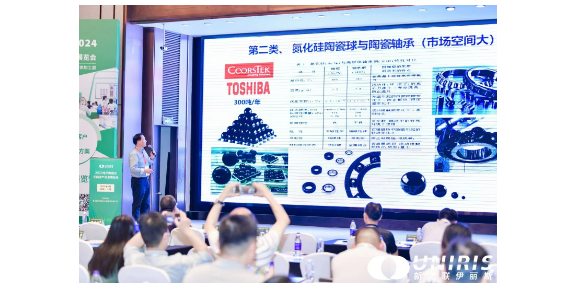 2024年3月6日中國國際粉體材料加工技術展覽會,粉體材料