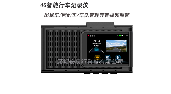 寧波4G AI網約車行車記錄儀那家好,網約車行車記錄儀
