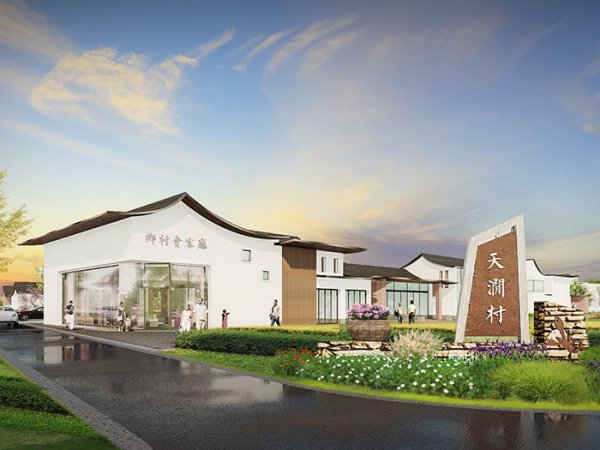 乡村振兴设计与建造
