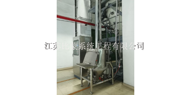 衢州SNCR干粉給料系統,干粉給料系統