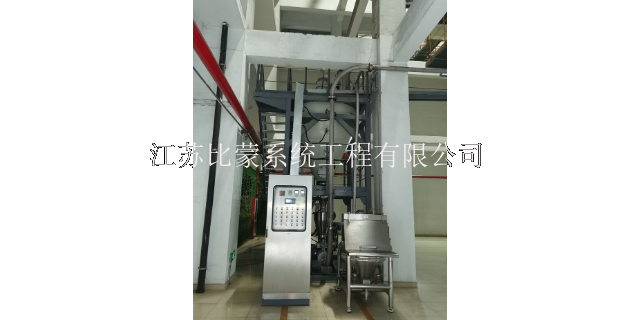內蒙古垃圾電廠干粉給料系統,干粉給料系統