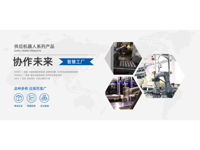 重慶協作機器人系統集成工作站,協作機器人系統集成