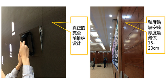 安徽高清LED顯示屏工作原理,LED顯示屏