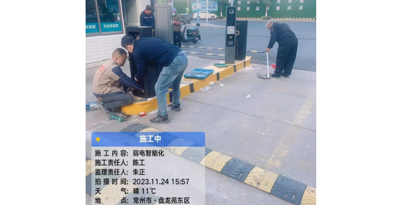 江蘇醫院停車系統施工方案,弱電工程