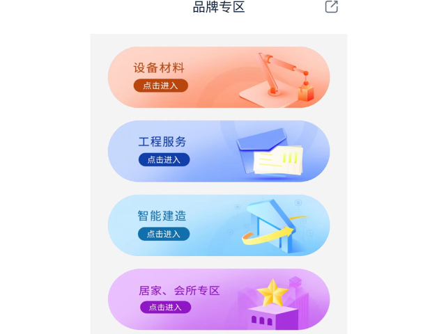 上海通信產品信息服務0元注冊,信息服務