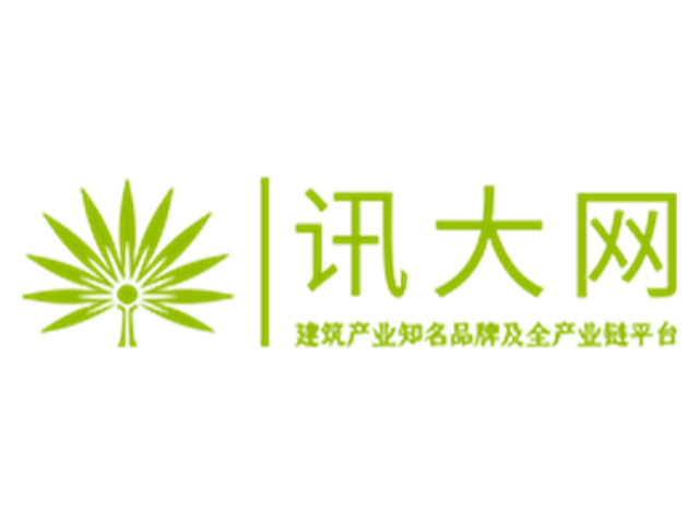 重慶建筑產業信息服務采購批發網,信息服務