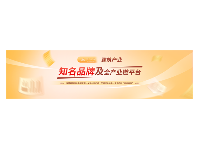 上海家具用品信息服務渠道推廣,信息服務