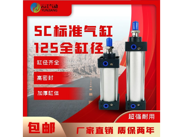 SC氣缸多少錢,SC氣缸