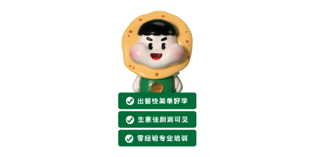 大連麻辣牛肚卷餅加盟咨詢,加盟