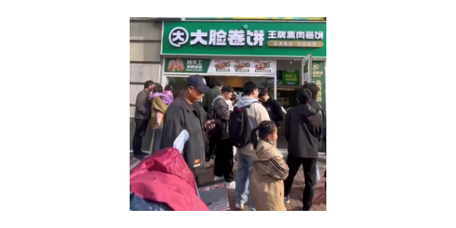 營口熏肉卷餅加盟推廣,加盟