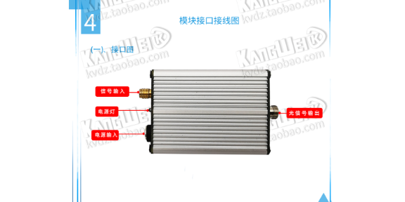 綿陽紅外光電生產廠家,光電