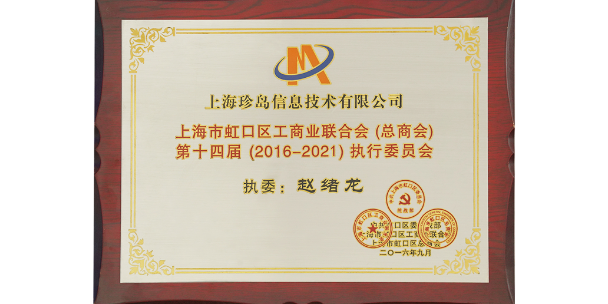 九江新能源網站搭建公司,網站搭建
