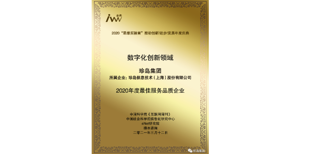 九江新能源網站搭建公司,網站搭建