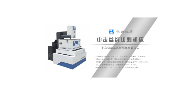 內蒙古快走絲線切割機廠家電話,機