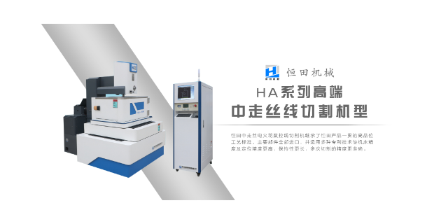 內蒙古快走絲線切割機廠家電話,機