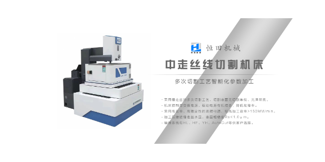 內蒙古快走絲線切割機廠家電話,機