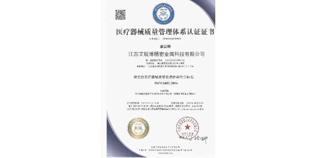 北京手表彈片用途,彈片