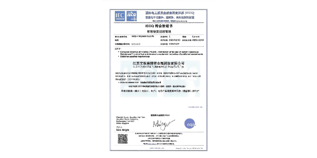 充電彈片價格,彈片