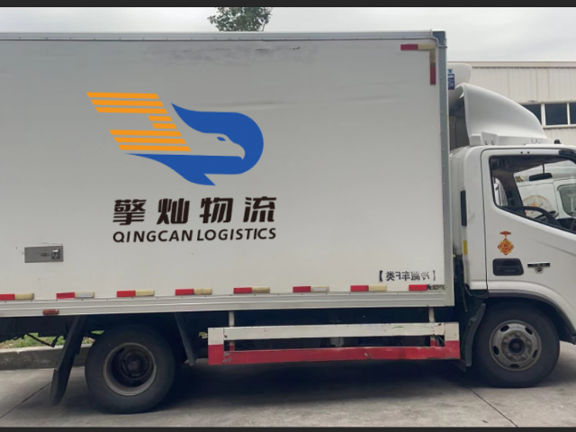 上海到廣州生鮮冷鏈物流配送,冷鏈物流