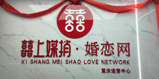 服務喜上媒捎怎么樣,喜上媒捎
