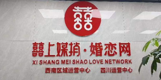 服務喜上媒捎怎么樣,喜上媒捎
