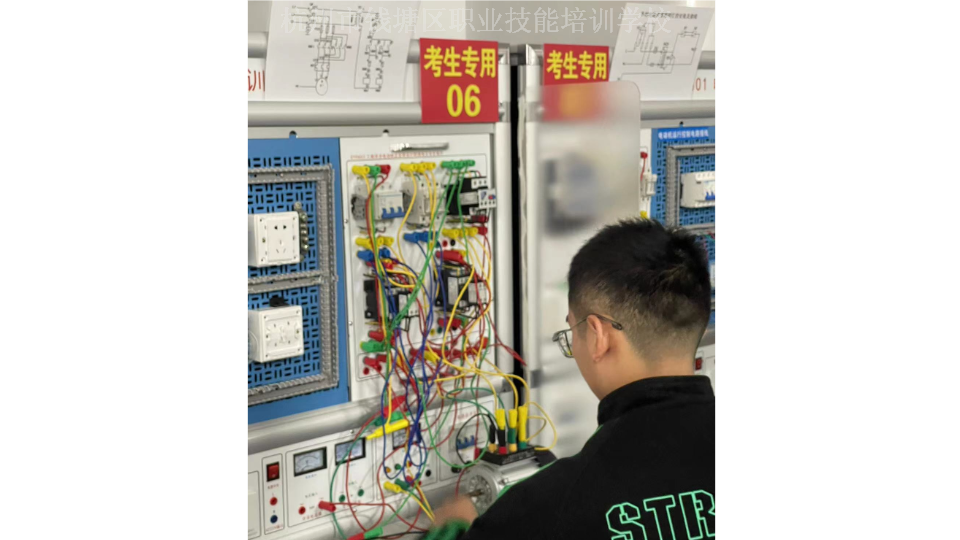 蕭山區附近低壓電工技術指導,低壓電工