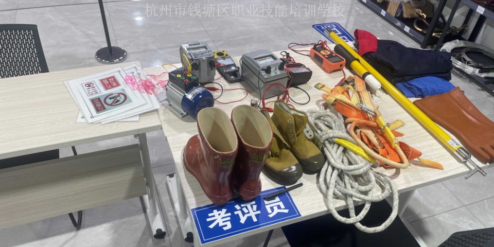 上城區專業高壓電工學習方式,高壓電工